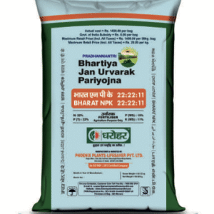 BHARAT NPK 22:22:11