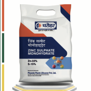 ZINC SULPHATE MONOHYDRATE