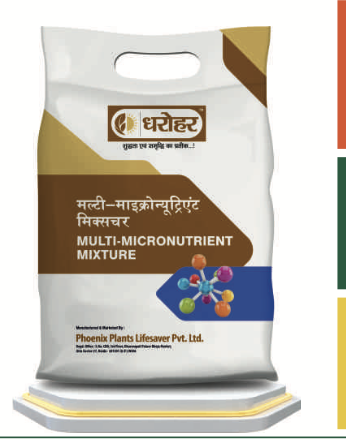 MICRONUTRIENTS MIXTURE FERTILIZER